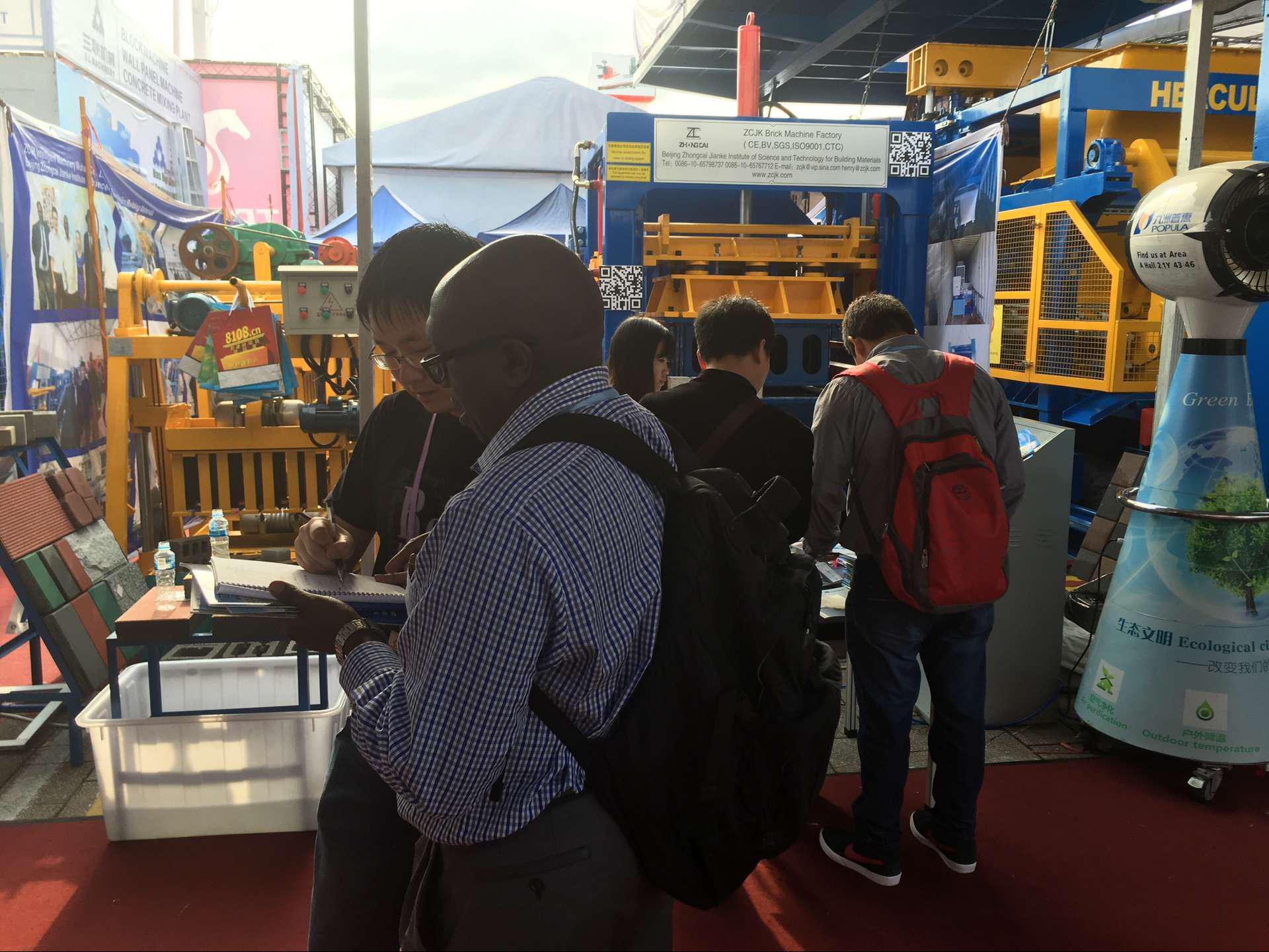 جاك في معرض كانتون