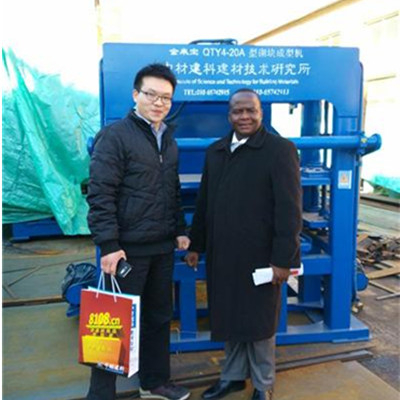 تنزانيا [زكجك] قالب آلة