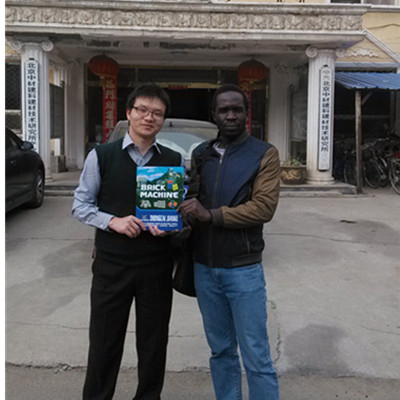 أوغندا [زكجك] قالب آلة