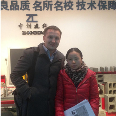 روسيا [زكجك] قالب آلة