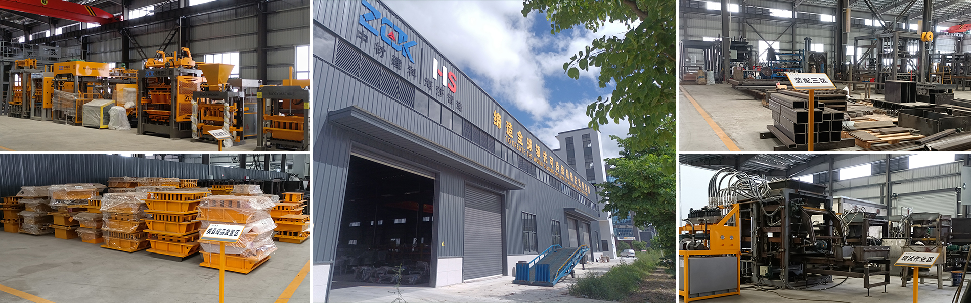 Welcome-your-visiting-to-our-factory-in-Quanzhou-city-4