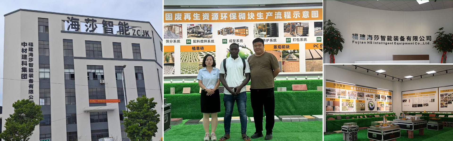 Welcome-your-visiting-to-our-factory-in-Quanzhou-city-5
