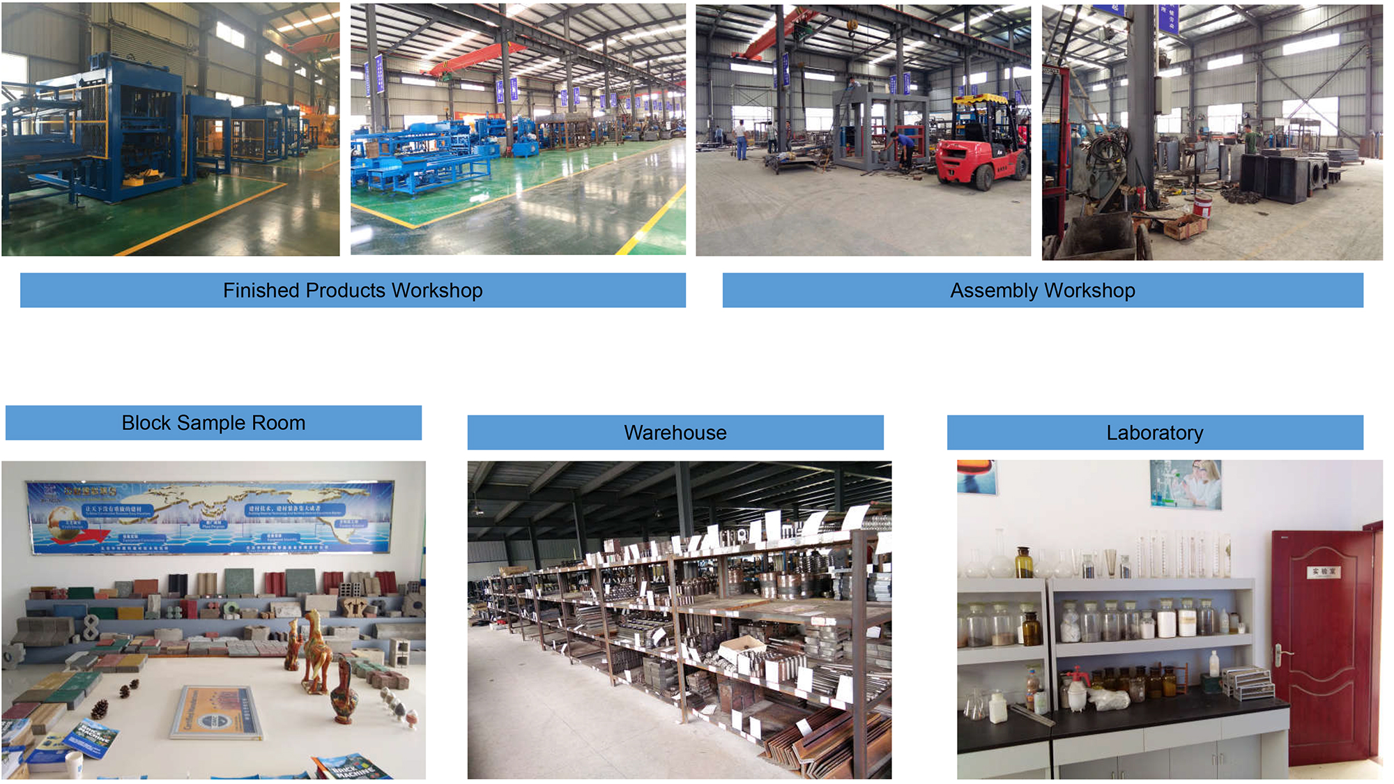factory